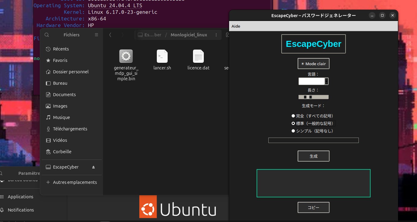 Capture Ubuntu 24.04