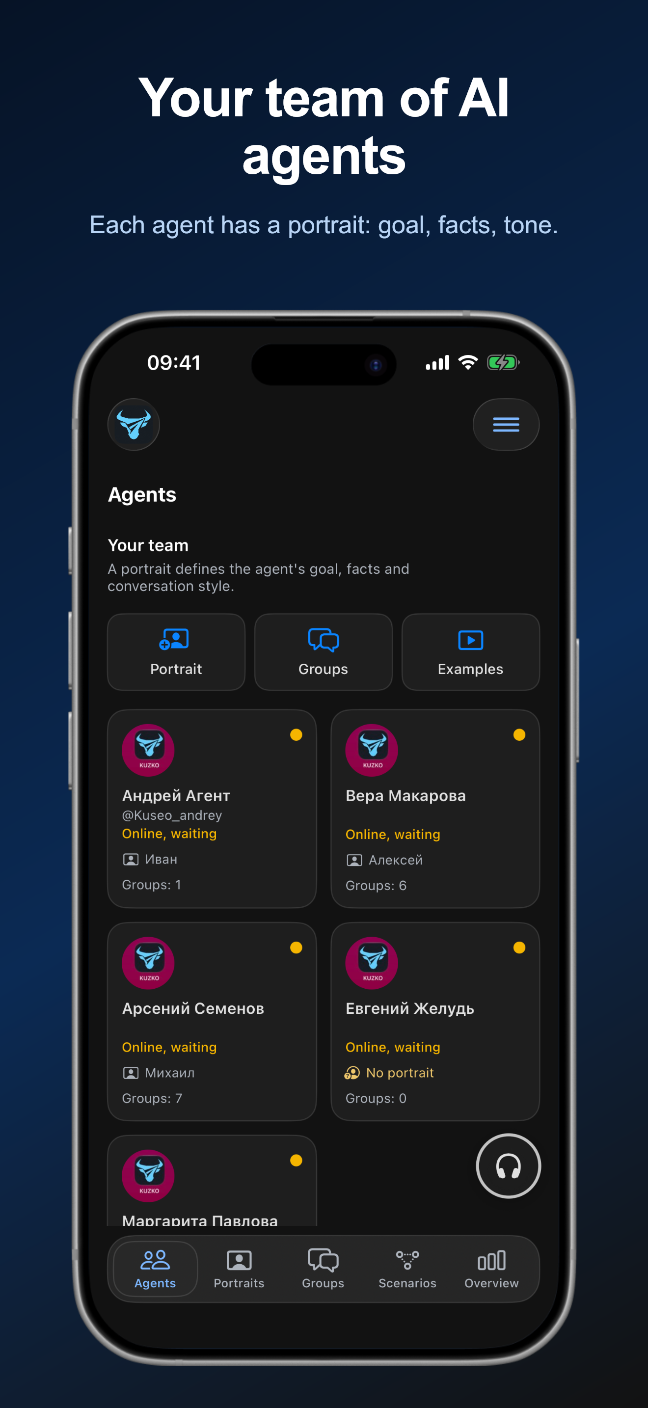 Interface de gestion des agents KUZKO en anglais