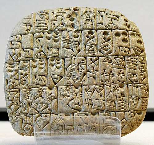 Tablette en écriture cunéiforme archaïque (2005)