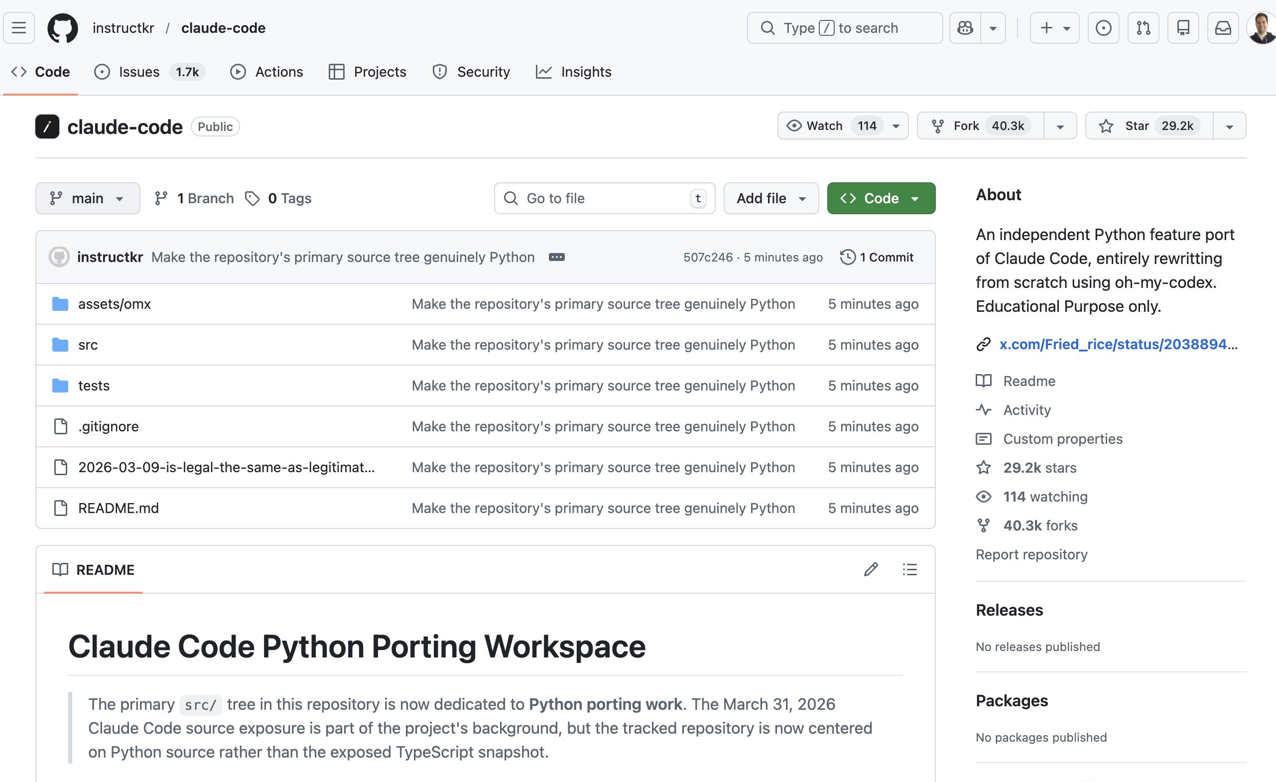 Capture d'écran du dépot