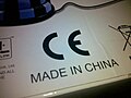 logo CE made in China